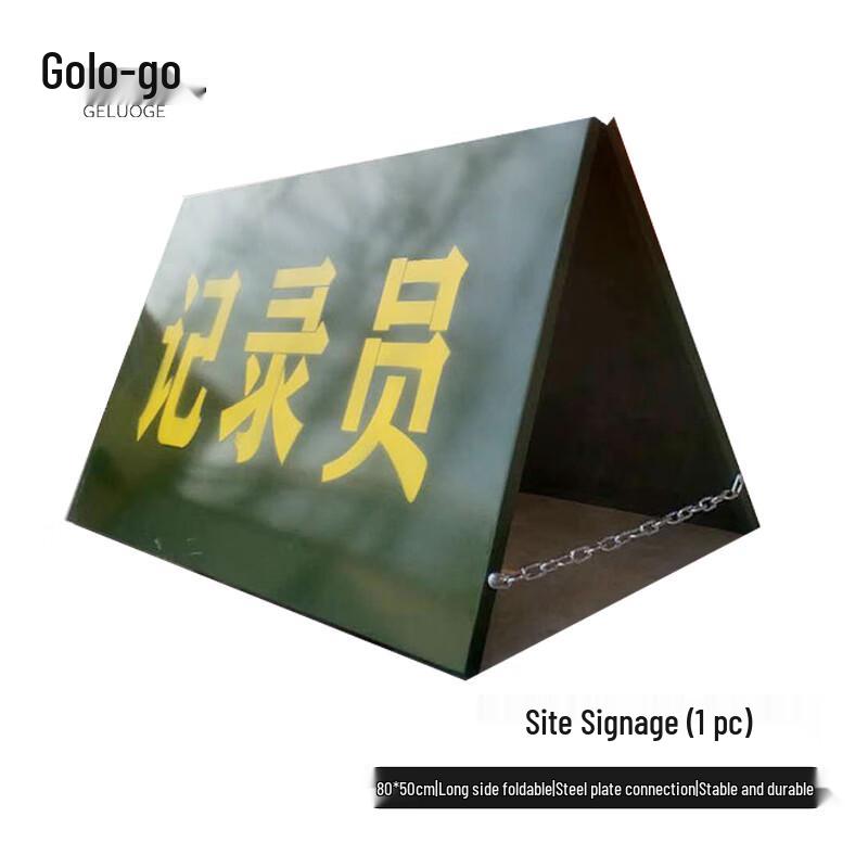 Training Ground Marker Signs