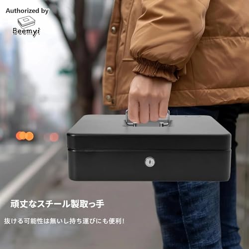 Beemyi Portable Cash Box, Small Cash Box for Home Use, Cashmate A5 Size, Accounting, Office Mini Safe, Piggy Bank, Steel, Home Security Box (Black, W2