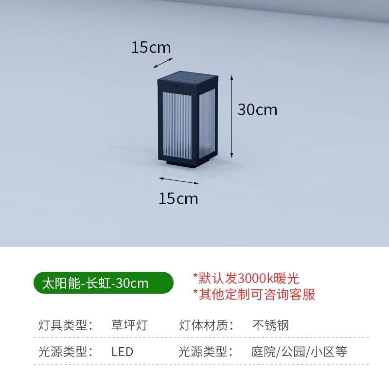 

Stainless Steel Solar Outdoor LED Garden Light