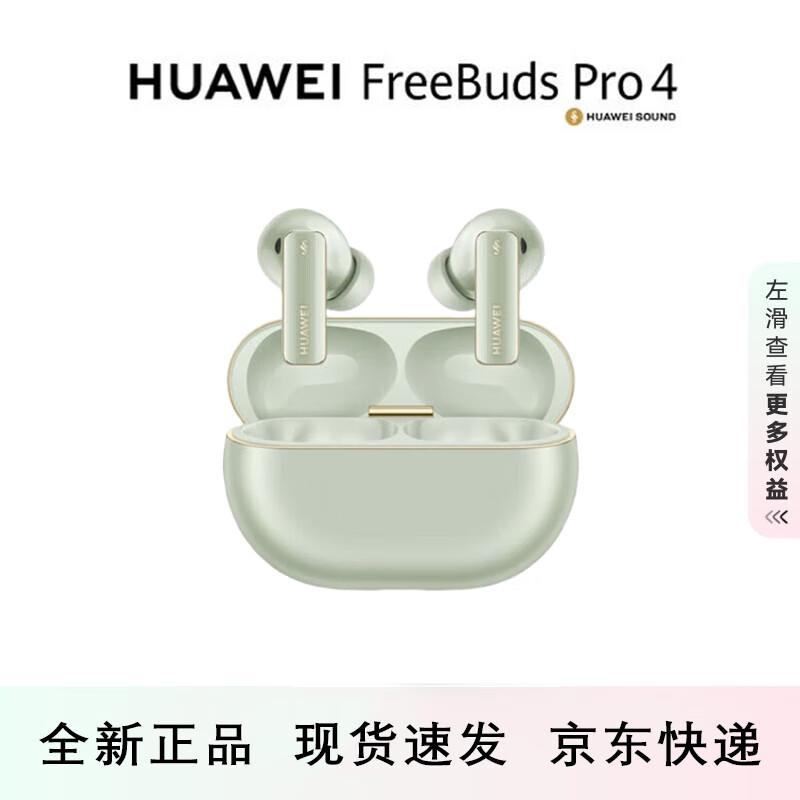 

Huawei FreeBuds Pro 4 Wireless Earbuds