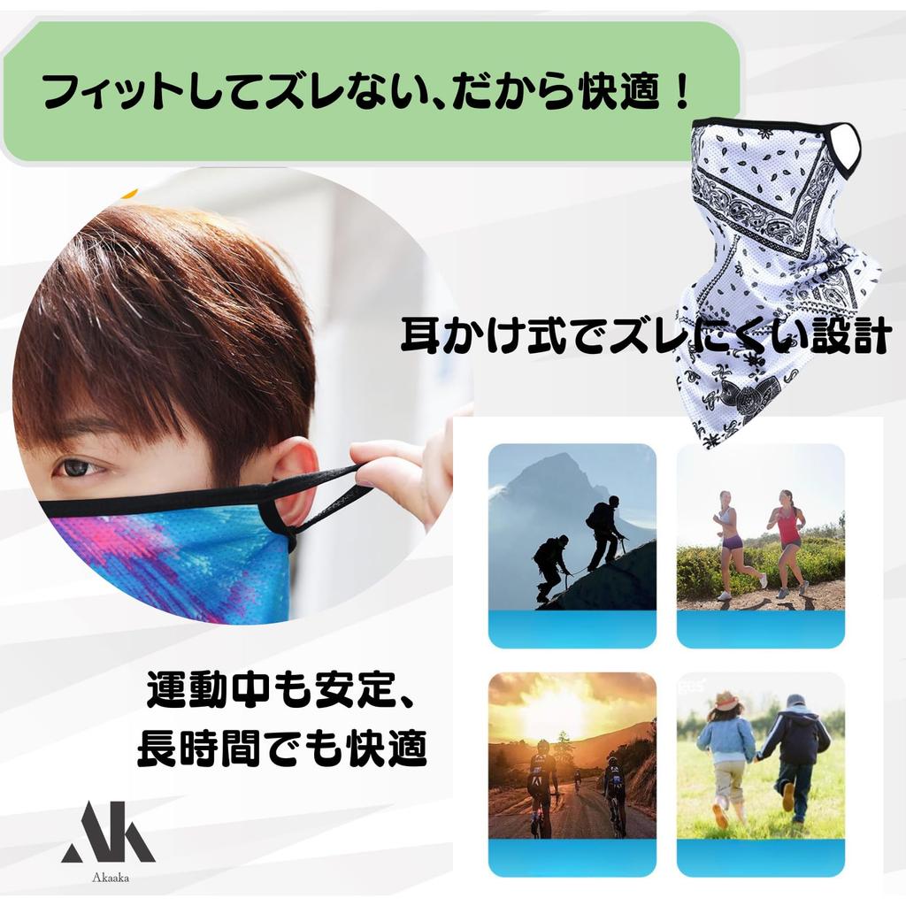 Akaaka Motorcycle , Face , For Motorcycles, Face Cover, Face Guard, Neck Guard, Fishing,