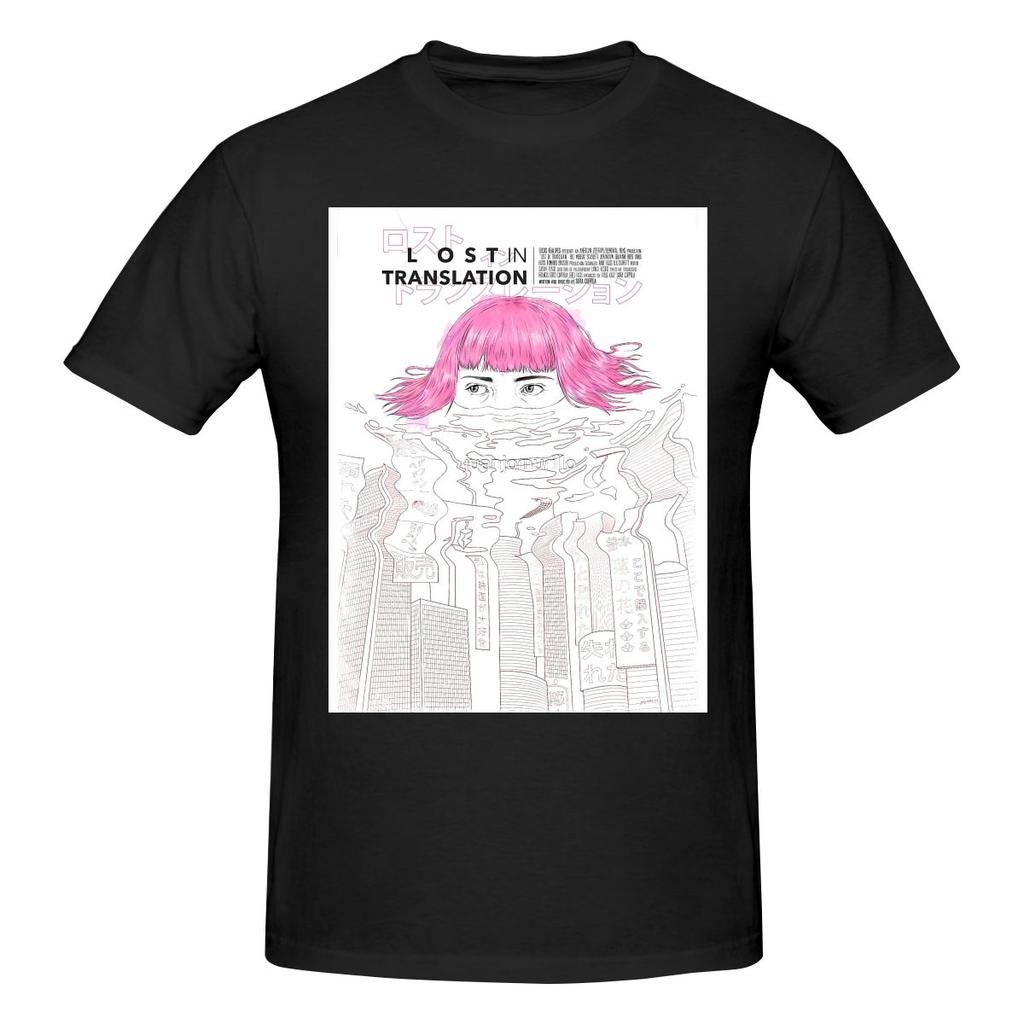Funny Lost In Translation Sofia Coppola 2003 Unisexs Printed Tshirt Unisex T Shirtt Shirt