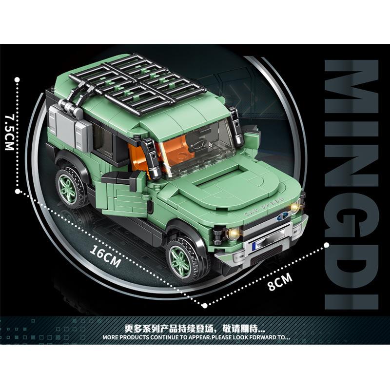 Boy Toys Off-road Vehicle Racing Car Small Particle Building Blocks Model Assembly Toys Birthday Gifts