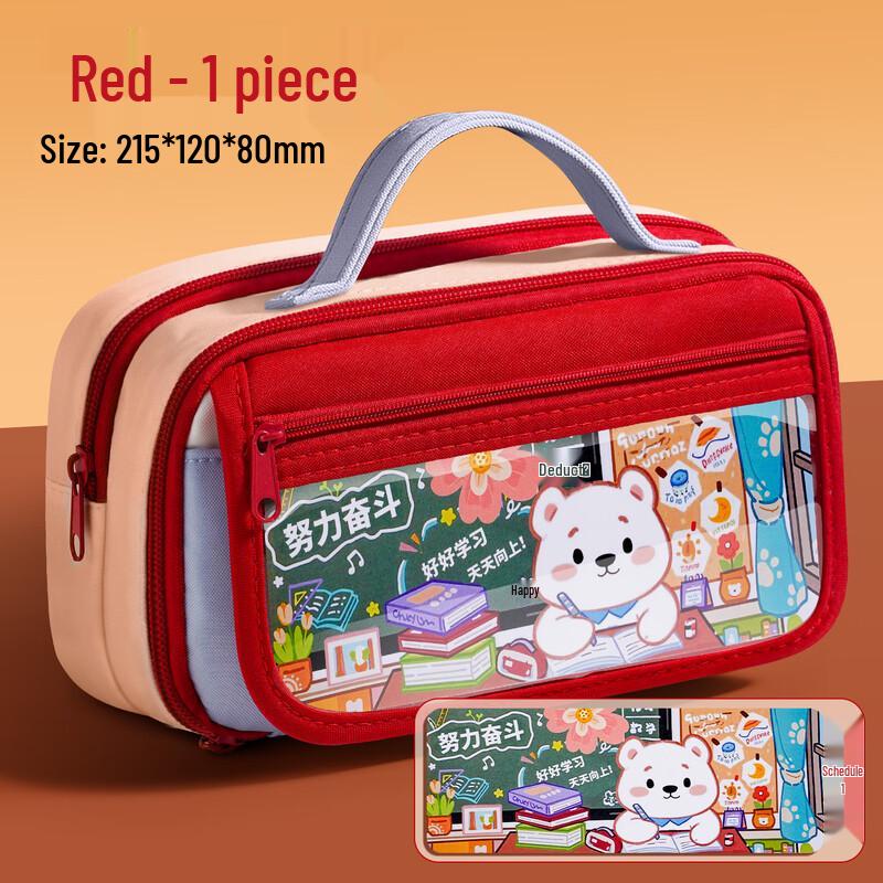 Reversible Color-Block Large Capacity Pencil Case