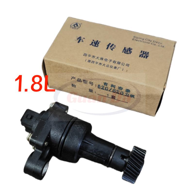 

Odometer Speed Sensor For Geely Emgrand X7 1.8L