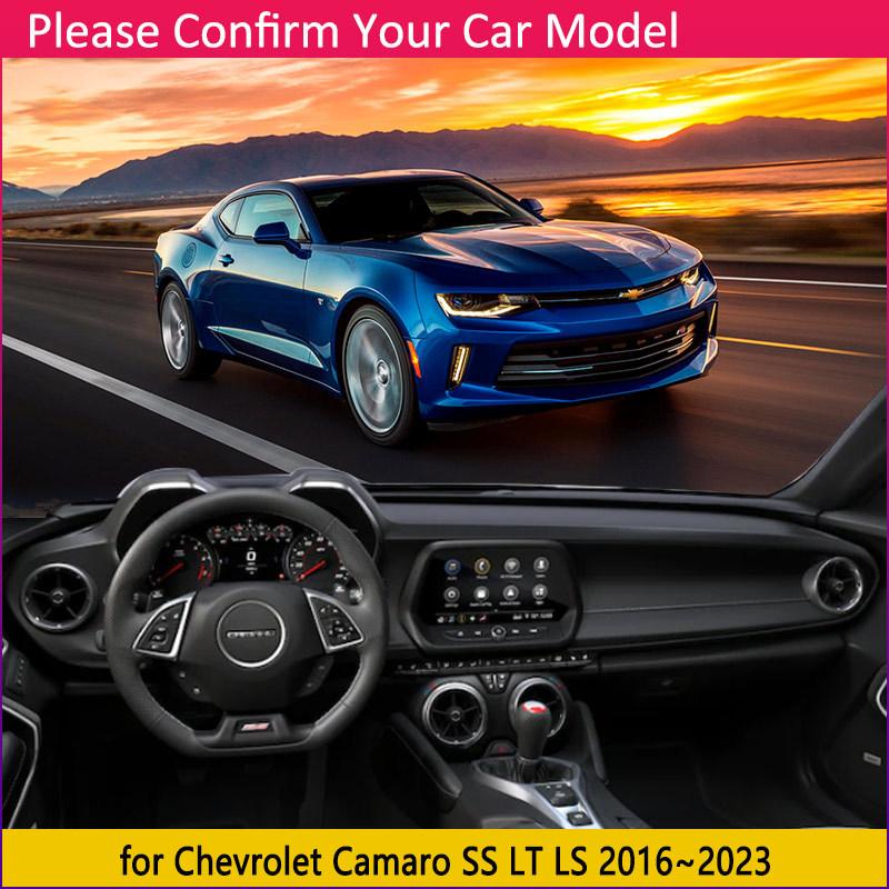 Car Dashboard Cover Board Mat Carpet Pad for Chevrolet Camaro SS LT LS 2016~ Anti-Slip Sunshade Cape Cushion Accessorie
