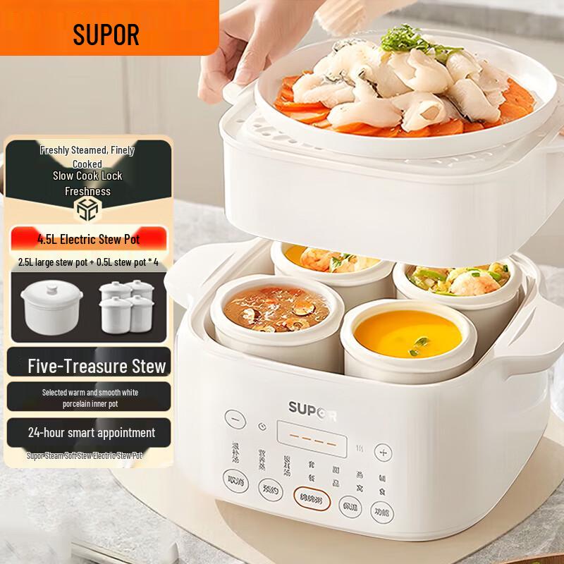 Supor 4.5L Smart Electric Stew Pot