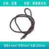 2pcs/pack 0.4/0.5/0.6mm wire Spring tension spring 1 m long Spring steel extension spring tension springs Length 1000mm