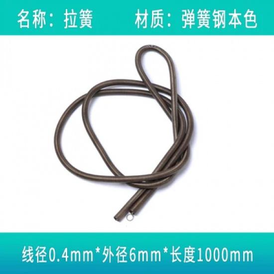 2pcs/pack 0.4/0.5/0.6mm wire Spring tension spring 1 m long Spring steel extension spring tension springs Length 1000mm