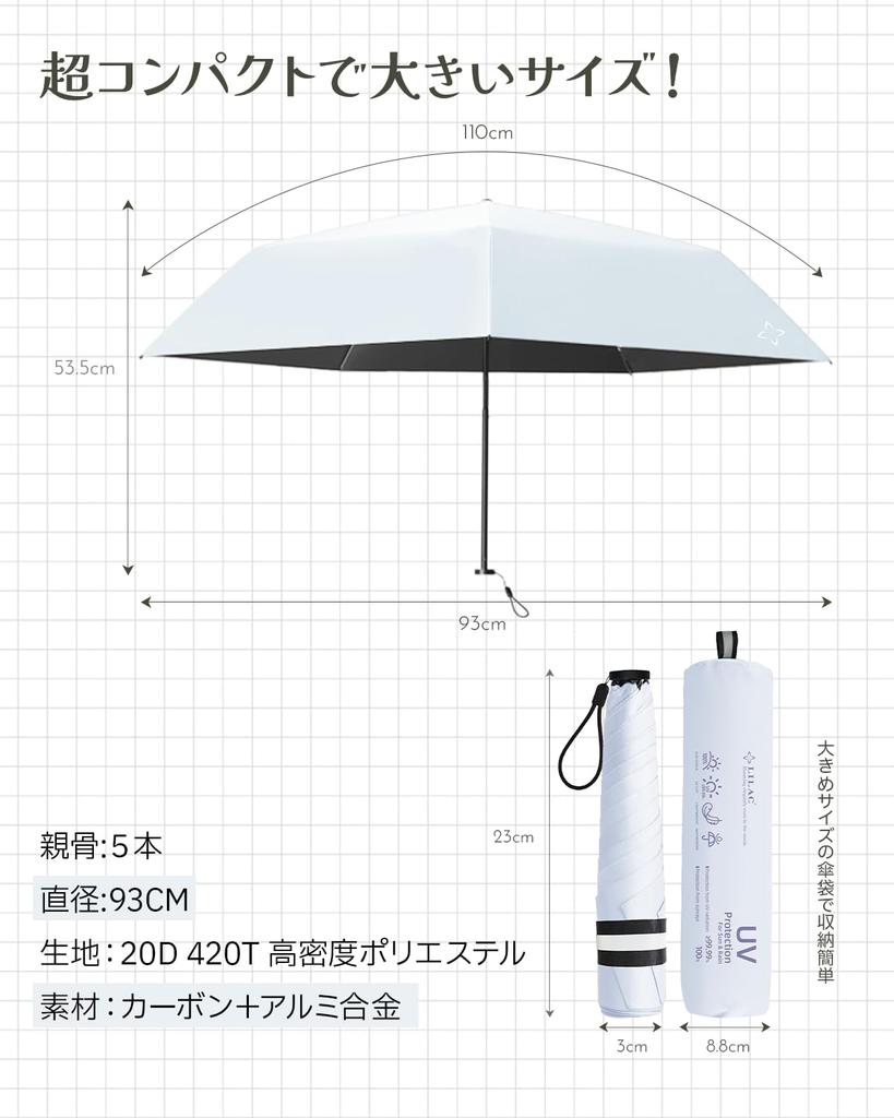 Foldable Parasol with UV Perfect for Both Sunny and Rainy UV Complete Suitable for Both Men and Includes Umbrella Lightweight, Protection, Days. 100%
