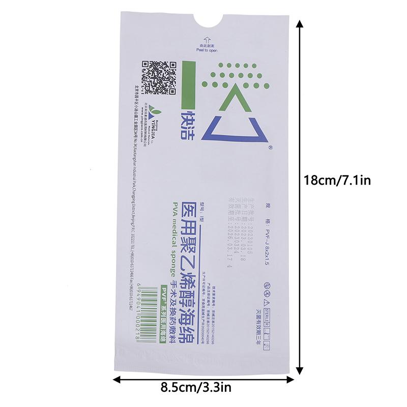 1Pcs Medical Hemostatic Pva Expansion Sponge Disposable Nasal Dressing Sponge For Nose Bleed Nasal Cavity Packing Haemostasis