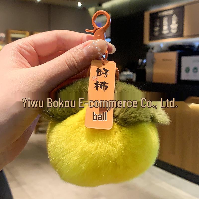 Avocado Dopamine Plush Keychain Charm - Cute Accessory for Bags or Gifts