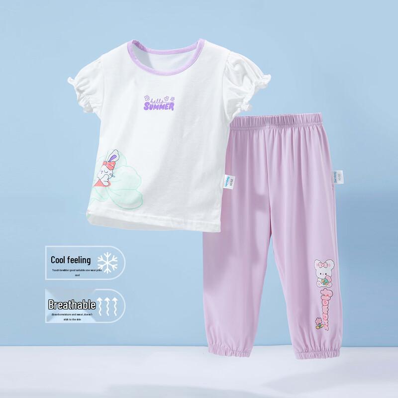 

Beibeiyi Girls Cooling Short-Sleeve Top & Long Pants Set 110/53