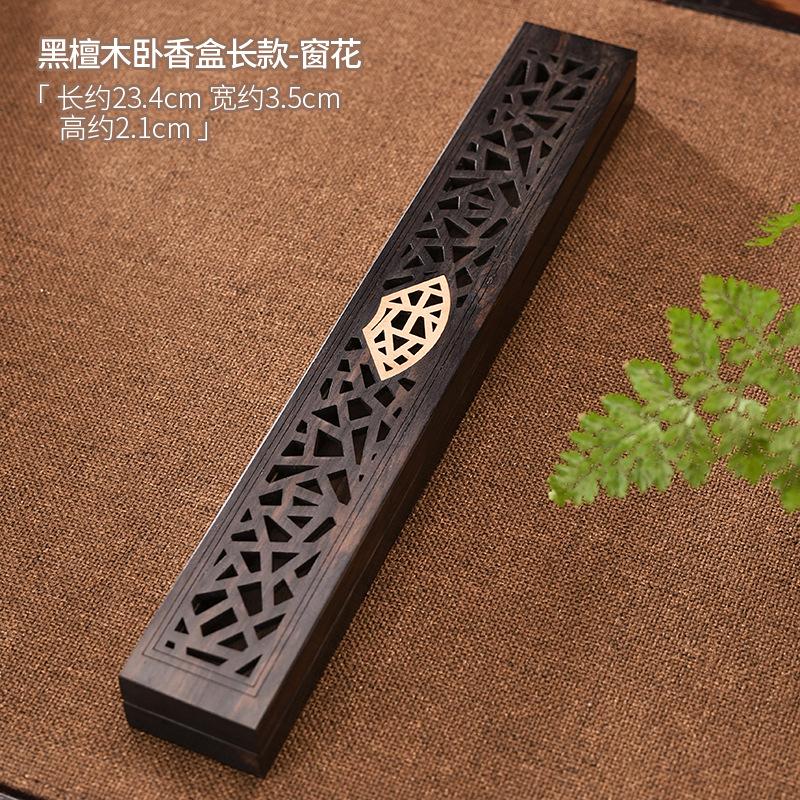 Ebony Long Incense Box Hollow Craft Household Incense Burner Aromatherapy Furnace Zen Censer Burner Holder Home Decoration Craft