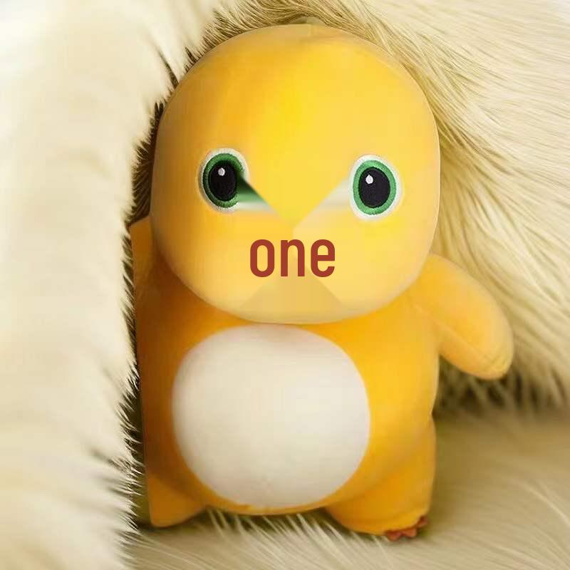 Milk Dragon Yellow Plush Cloth Doll - 8-Inch Children's Birthday Gift