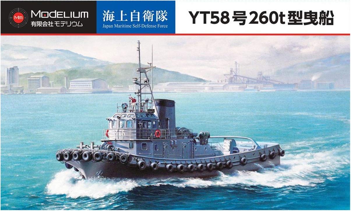 

Modelium 1/700 JMSDF YT58 260-тонный буксир Пластиковый набор T18V700-001M (х 2)