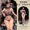 Sex Stockings Sexy Lace Neck Aurora Perspective Open-file Tights Thin Silky Passion Free Black Stockings