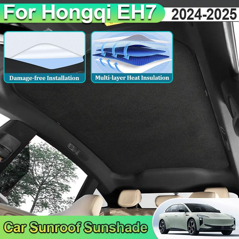 Car Sunroof Sunshades For Hongqi EH7 Accessories 2024 2025 Electrostatic Adsorption Shade Skylight Sticker Anti UV Car Curtain