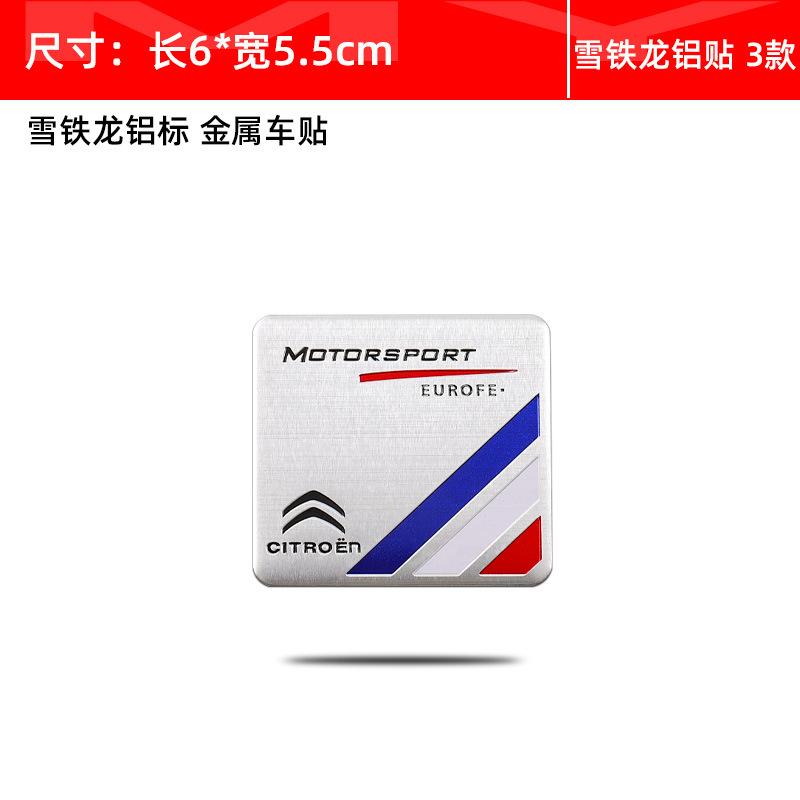 Car Styling Emblem Badge Car Body Decoration Sticker For Citroen C3 C4 C5 Berlingo Saxo C4l Xsara Picass C-Elysee C-Crosser