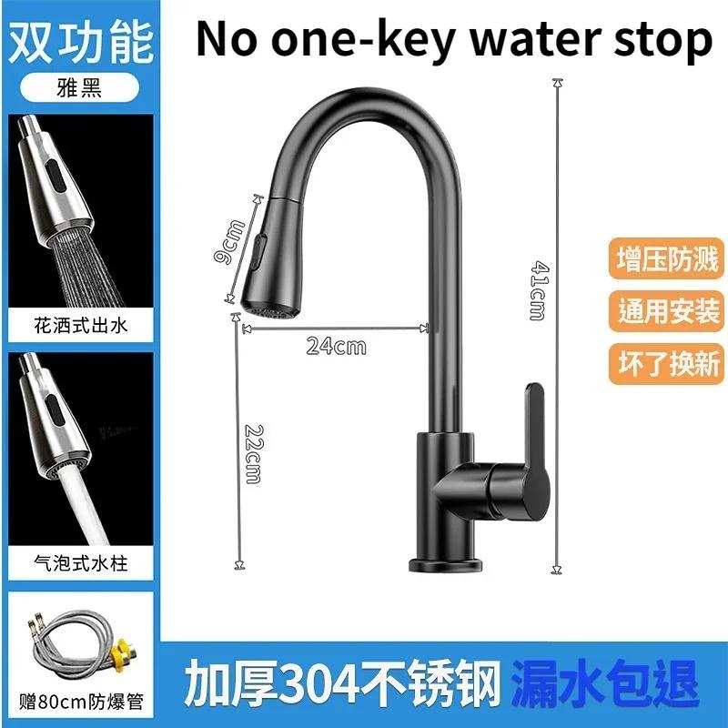 Ziehen Sie den Küchenhahn mit kaltem und heißem Wasser und verwenden Sie ihn mit spritzwassergeschütztem Wasserhahn, der schnell aufheizt, den Haushaltswaschbeckenhahn