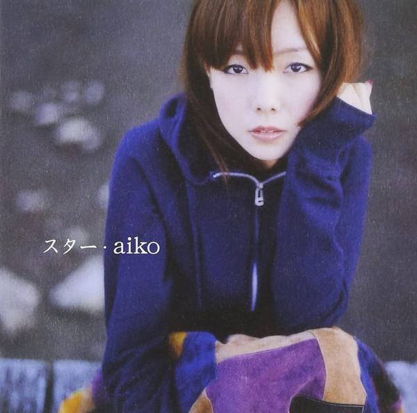 

CD AIKO Star PCCA01530 Pony Canyon 2005 Japan ObiJapanese PopRock Used