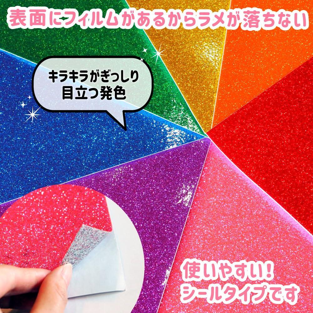 Purple Glitter Stickers X Carefully Selected by a Fan Sparkly Stickers for Cheering Concert and DIY Materials (297mm 297mm) Specialist, Fans, Fans,