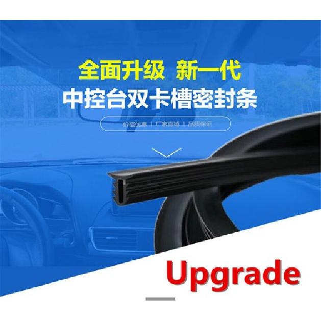 160CM Car Auto Dashboard Sealing Strips Soundproof Dustproof U-Shape Rubber