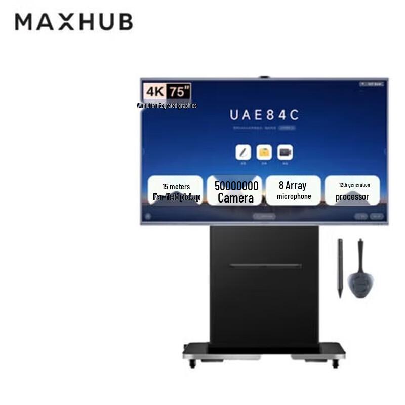 

Maxhub V7 Meeting Flat Panel (CN version)