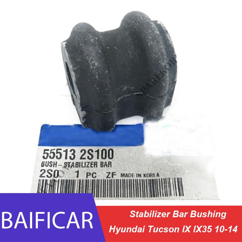 Бренд Baificar Новый Втулка стабилизатора 55513-2S100 555132S100 Для Hyundai Tucson IX IX35 10-14 1PCS