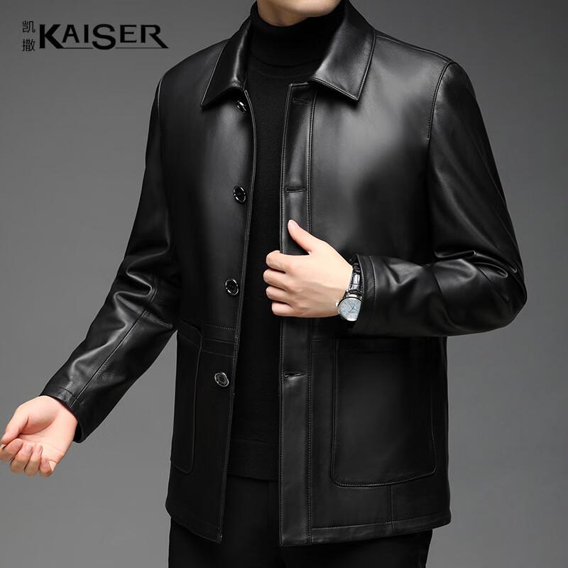 KAISER Men's Lambskin Leather Lapel Jacket KS81387