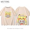 Men's Graphic T-shirt Cotton Crew Neck 2025  Year Spring Festival Labubu Pikachu Printing Short Sleeves Men and Women Cartoo