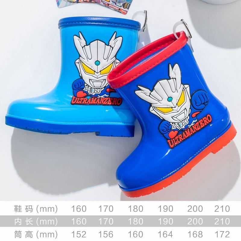 Ultraman Tiga Children's Short Rain Boots for Boys, Non-Slip2-8Year-Old Child PVC Material children's water boots