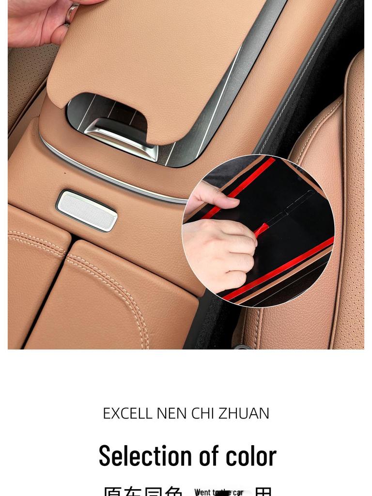 2024-25 Mercedes E-Klasse E300L/E260L Mittelkonsole Kratzschutzfolie