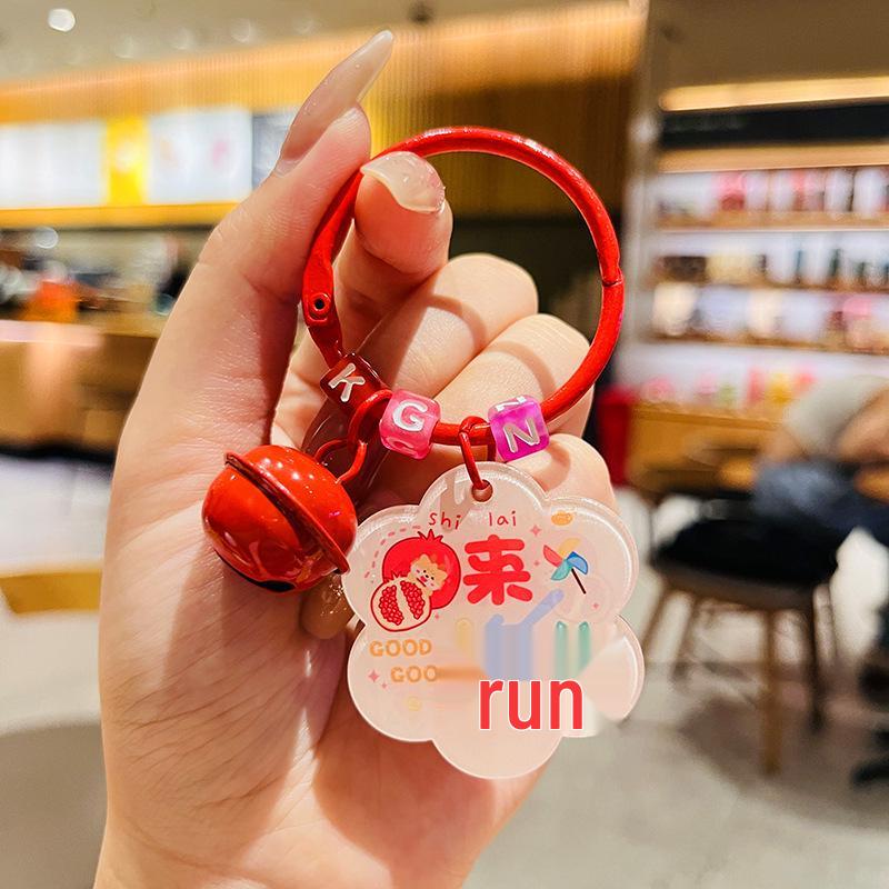 Acrylic Peace & Safety Keychain for Students - Small Ornament Pendant Gift