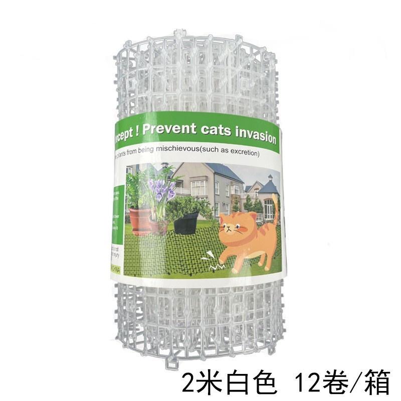 Cat Deterrent Mat Cat Repellent Spikes Balcony Cat Deterrent Net Garden Cat Repellent Pet Deterrent