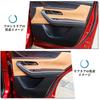 Ruiya New Mazda CX60 Exclusive Kick Door Kick Door Trim Carbon Sheet Protection Set of and Deterioration Innovative Adhesive Easy Custom Parts CX-60
