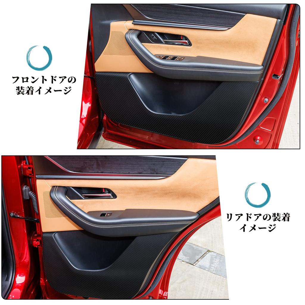 Ruiya New Mazda CX60 Exclusive Kick Door Kick Door Trim Carbon Sheet Protection Set of and Deterioration Innovative Adhesive Easy Custom Parts CX-60