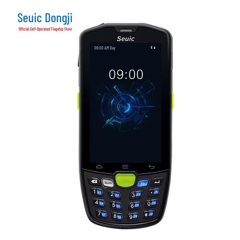 AUTOID9 Handheld Android Data Terminal with 1D/2D Barcode Scanner