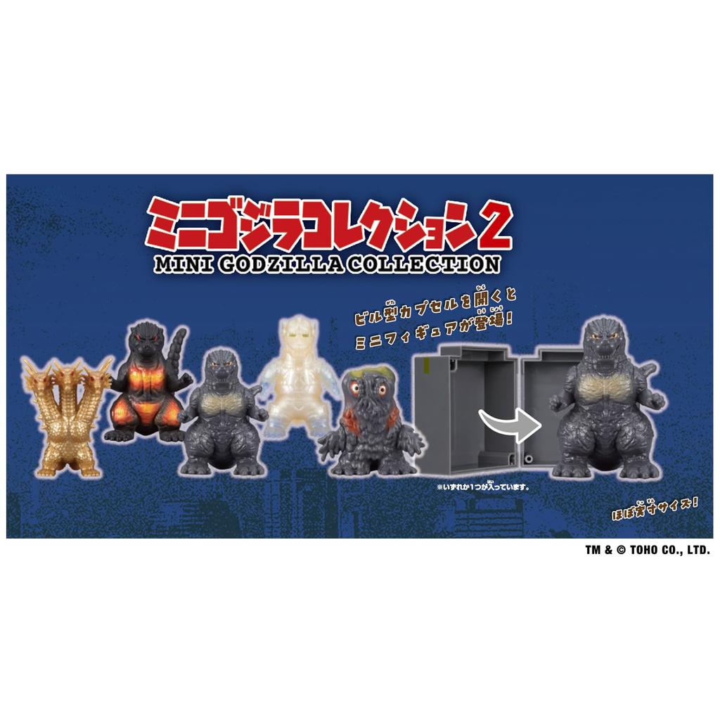 Mini Godzilla Collection 2 of [BANDAI] (Box 12)