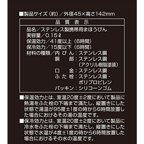 Captain Stag (CAPTAIN STAG) UE-3524 Double Stainless Steel Water Bottle, Direct Drinking, Vacuum Insulated, Keeps Hot or Cold, Slim, Ultra-Compact, 15