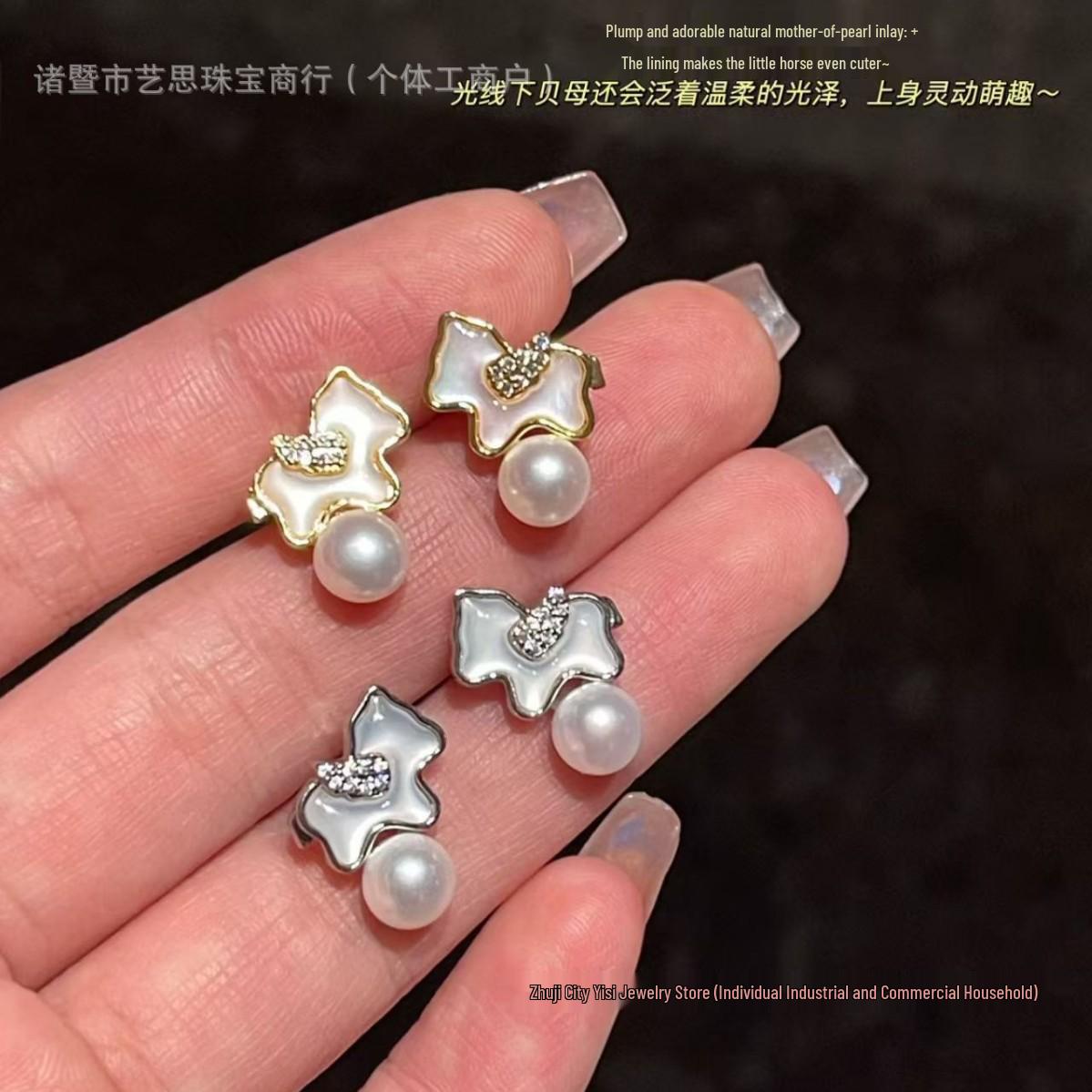 

6-7mm Natural Freshwater Pearl Horse Stud Earrings - Year of the Horse Women s Luxury Gold color