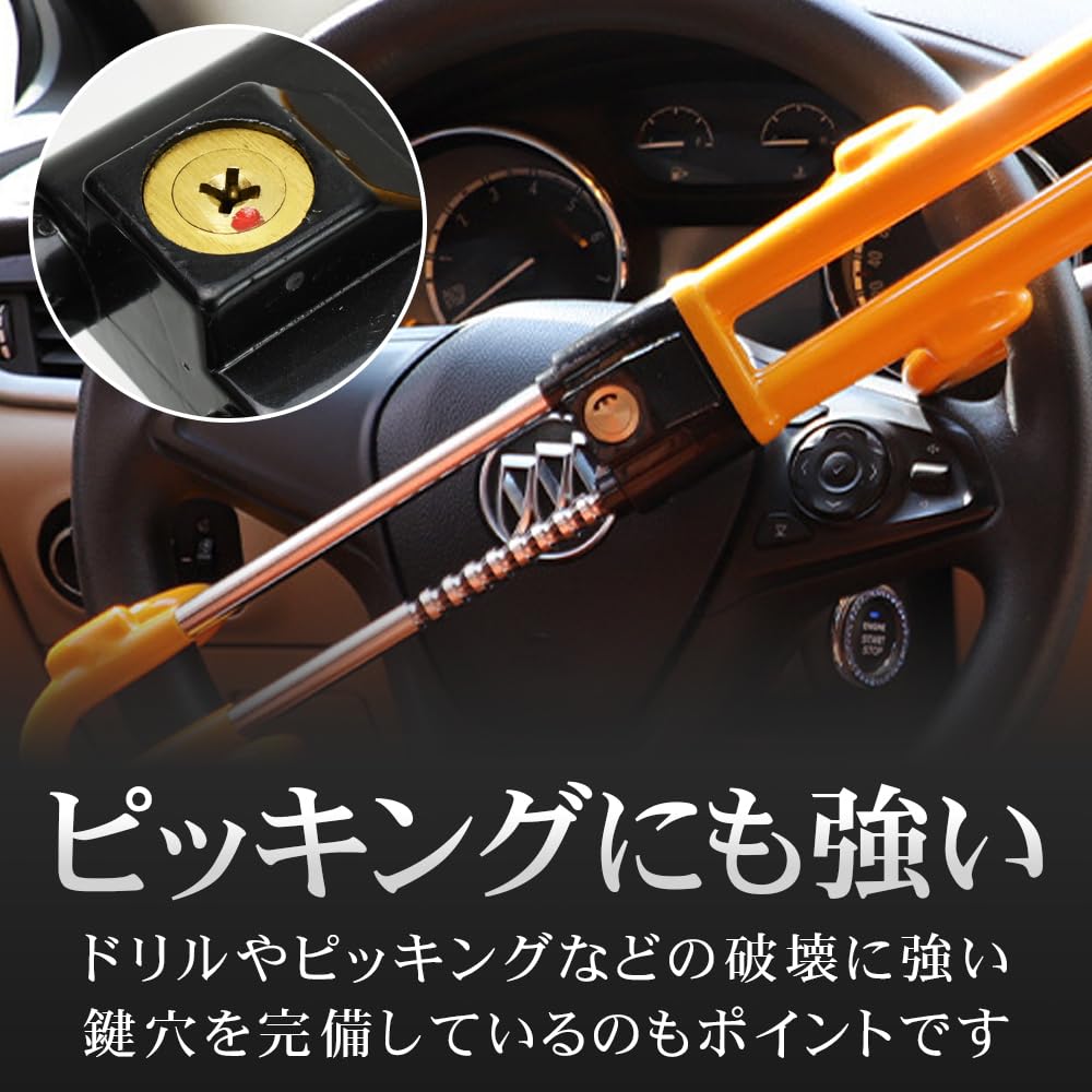 Novelia Steering Wheel Lock - Enhanced Security, Anti-Theft, Relay Attack Prevention, Versatile, High-Visibility, Simply Hook