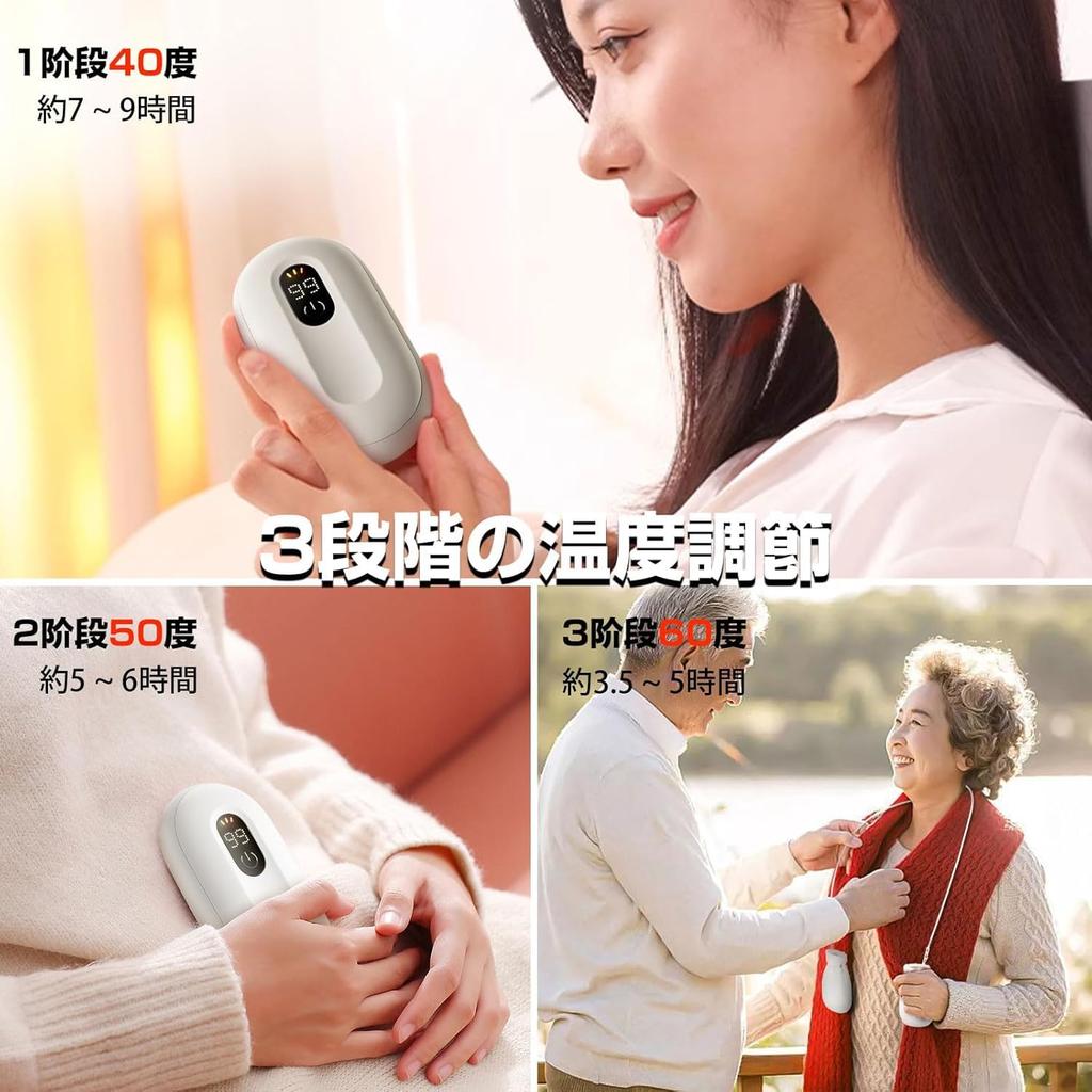 Yokepro Rechargeable Hand Warmer Essential Fast Hand Warmer with New Magnetic Separate Design Both Hands 3 Temperature LED Quick Charging Cold Weather