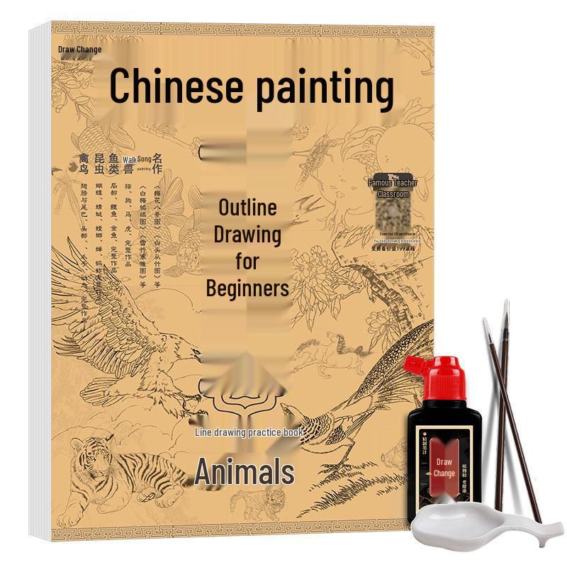 Chinese Gongbi Painting Beginner Tracing Book: Ancient Style Flowers & Figures Sketchbook