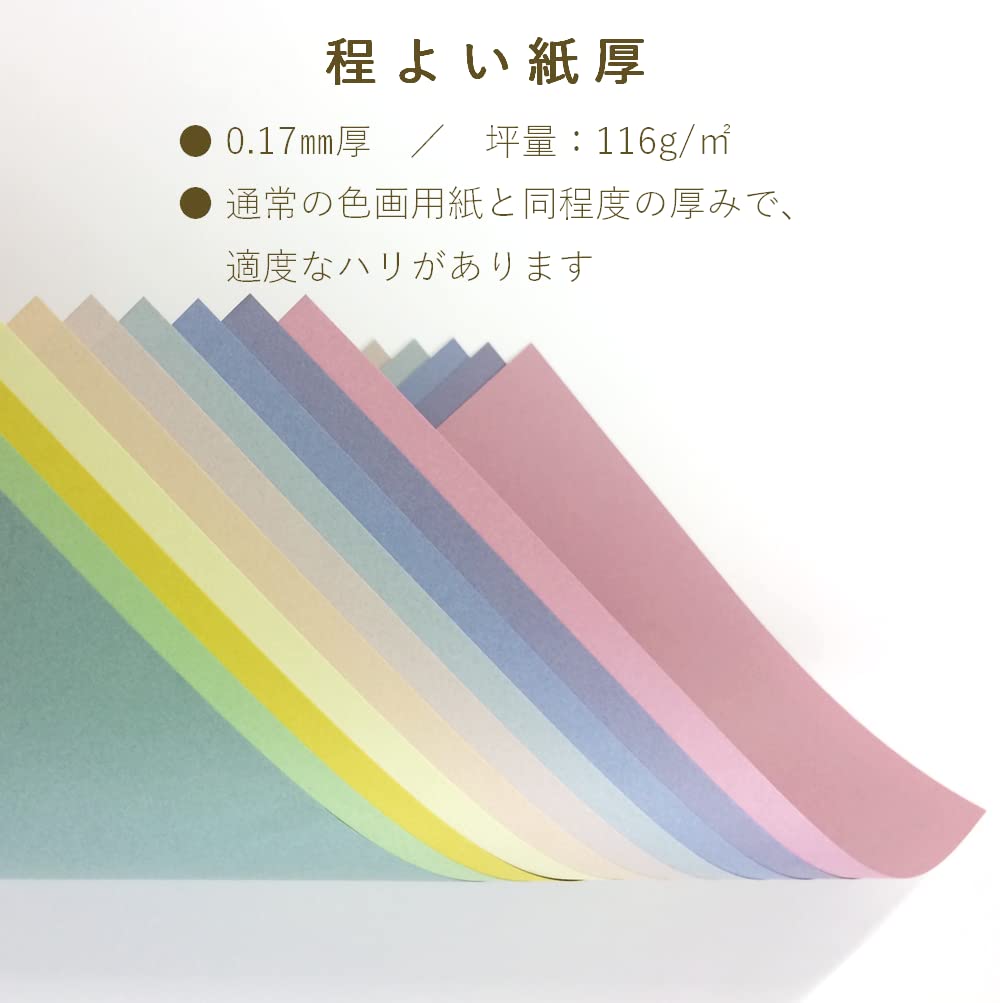 Paper Entrance Colored Construction 50 Muted for and 55114 Paper, 8-Cut, Sheets, Colors, High-Quality Paper, Cards, Crafts, Prints,