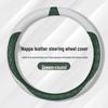 Cadillac Steering Wheel Cover for XT4, XT5, XT6, CT4, CT5, XTS, ATSL - Non-slip, All-Season Grip