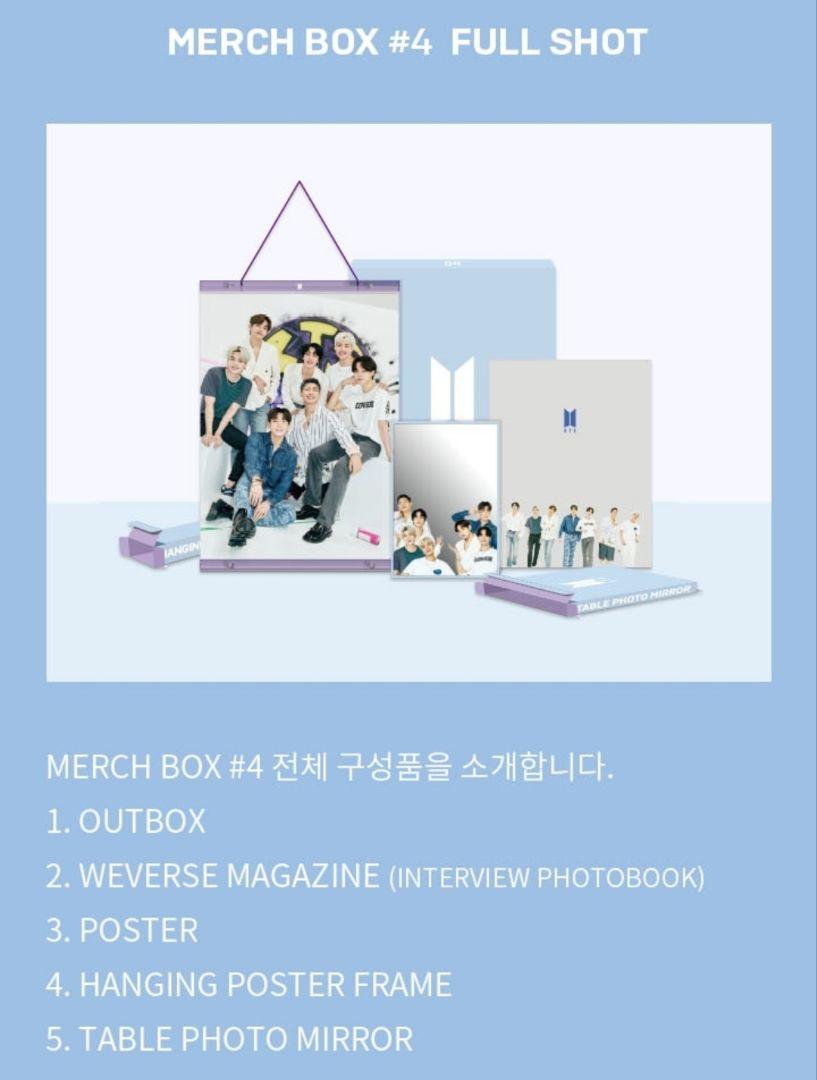 

[Б/У] BTS MERCH BOX 4