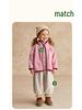 Tongbei Kids' Winter 2025 Girls' Fleece Jacket – Cute, Warm, Versatile Zip-up Top