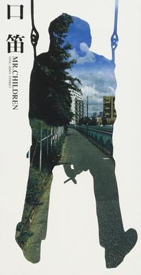 CD MR.CHILDREN  Whistle TFCD28103 Toys Factory 2000 Japan Japanese PopRock Used