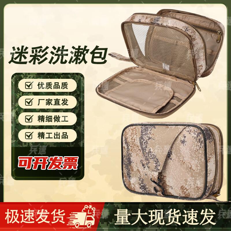 

BingSu Outdoor Portable Hanging Toiletry Bag